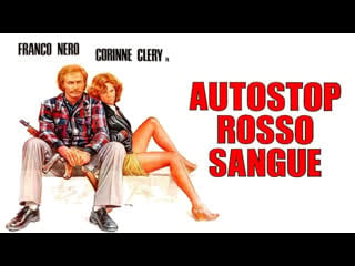 Autostop rosso sangue (1977) 720p