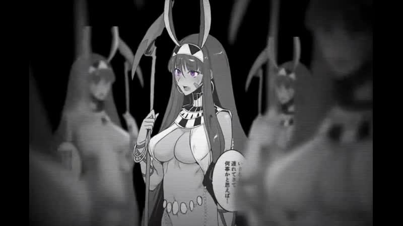 Fate grand order