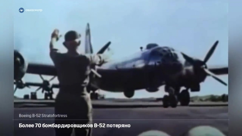 Boeing b 52 stratofortress грузовик для бомб