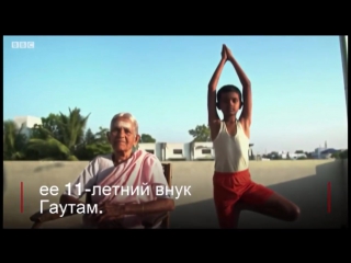 Sls 98 летняя бабушка практикует и преподает йогу