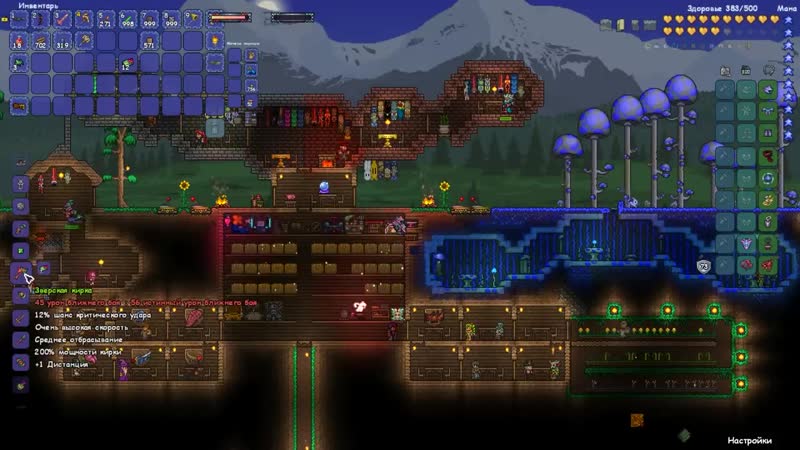 [филин] прохождение terraria calamity mod #11 / прогрессируем