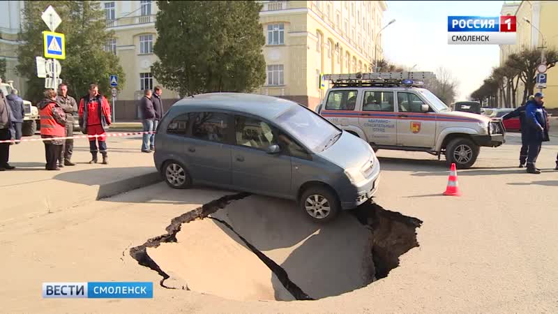 Провал грунта повредил автомобиль смолянина