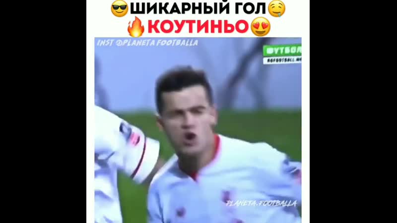Шикарный гол коутиньо