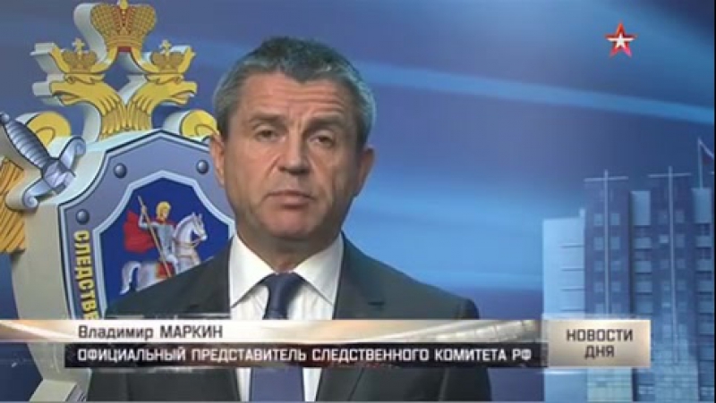 Задержан глава роспотребнадзора карелии