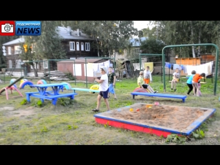 Подсмотрено news/щелкунова 35/программа "народный бюджет"/ великий устюг/27/08/2018