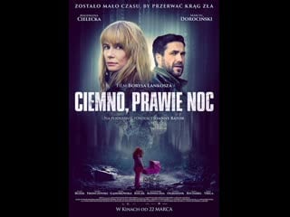 Темно, почти ночь ciemno, prawie noc (2019) польша