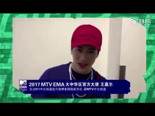 [weibo] 171111 @ mtv china