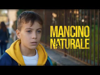 Прирожденный левша / mancino naturale (2021)