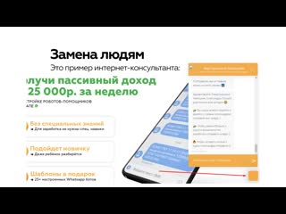 Презентация курса александра глухаря