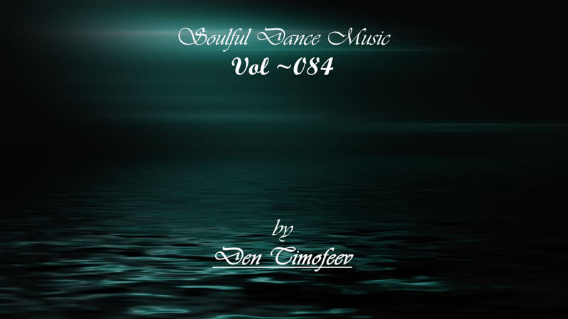 Soulful dance music ~ by den timofeev "vol~084" (house &amp; trance music)
