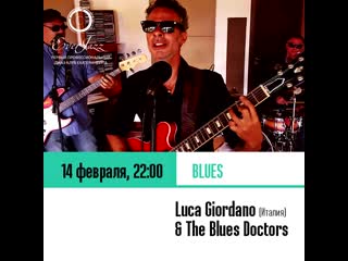 Luca giordano x everjazz x 14 02 2020