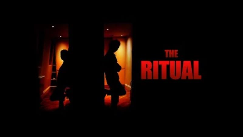 Ритуал (2021) the ritual