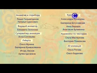 Окончание мультика фееринки и начало мультика сказочный патруль соло