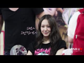 [fancam] 120707 krystal so shy ♥ @ fansign event [0z5zyh v6ko]