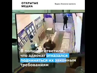 Правозащитники опубликовали видео нападения на адвоката в отделении полиции