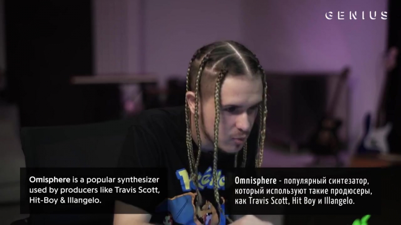 Как создавался хит «new freezer» от kendrick lamar и ich the porn