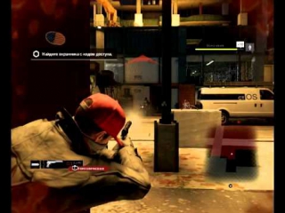 Watch dogs сторожевые псы прохождение без комментариев – часть 1 ...