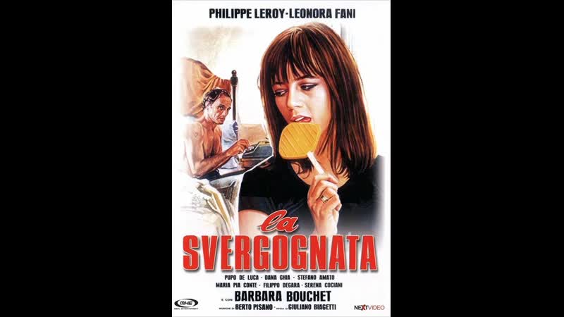 Опозоренная la svergognata (1974) италия