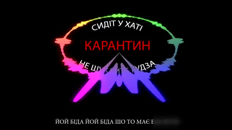 Go a соловей (пародія) баба доцька біда (720p) mp4