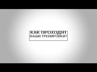 Интервью, инга беккер