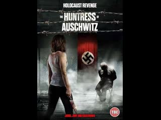 Охотница из освенцима (2022) the huntress of auschwitz