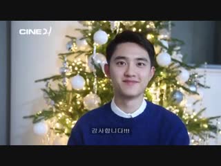 [video] d o @ cine21