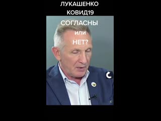 Истинная причина нападения на лукошенко