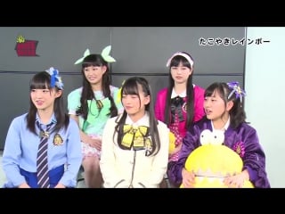 Tacoyaki rainbow hotwave [2017 05 14]