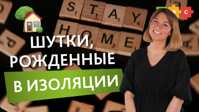 Поднять porn video – Как поднять настроение и уровень английского во время эпидемии