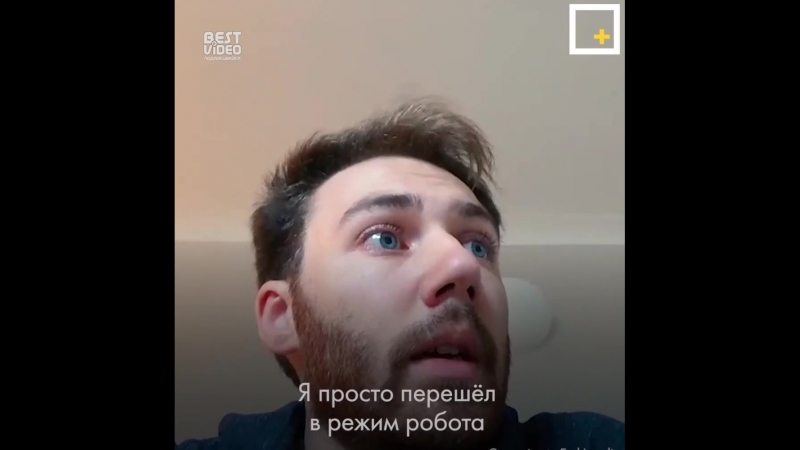 Но вы никогда не догадаетесь, какова была его реальная цель