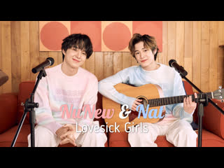 Nunew & nat lovesick girls {{ cover }}