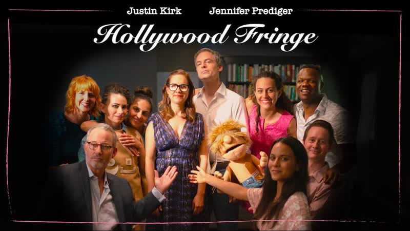 На задворках голливуда (2020) hollywood fringe