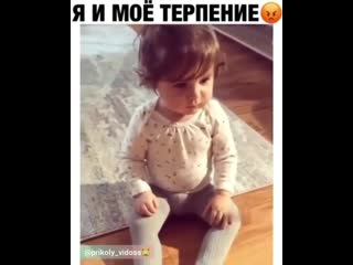 Нетерпеливая девочка