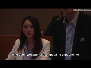 Карьеристка | zenkai girl (11/11)