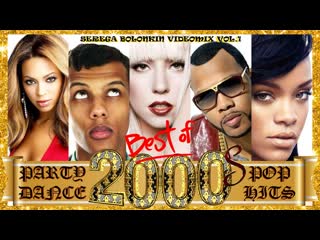 2000's best dance hits & remixes vol 1 (serega bolonkin video mix) │ лучшие танцевальные хиты 2000 х