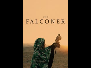 Сокольничий (2021) the falconer