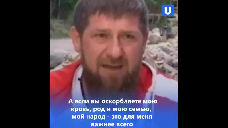 Глава чечни кадыров пообещал ломать пальцы и вырывать языки mp4