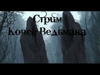 Стрим совместный просмотр paranormal activity