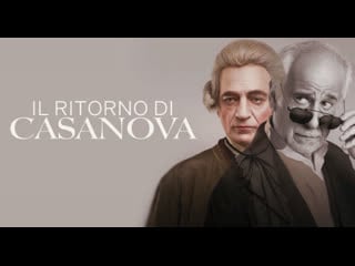 Возвращение казановы (2023) il ritorno di casanova (the return of casanova)