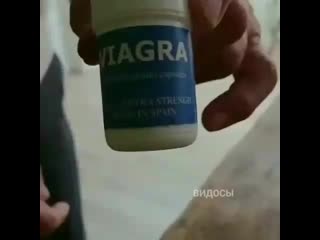 Виагра