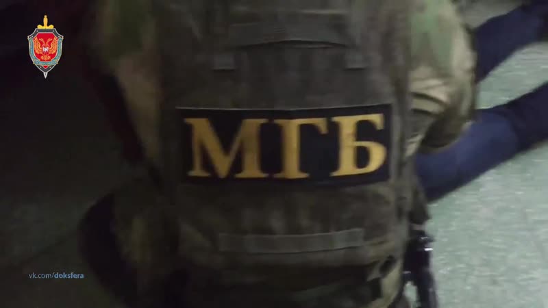 Оперативные кадры задержания диверсантов и изъятия взрывного устройства сотрудниками мгб днр