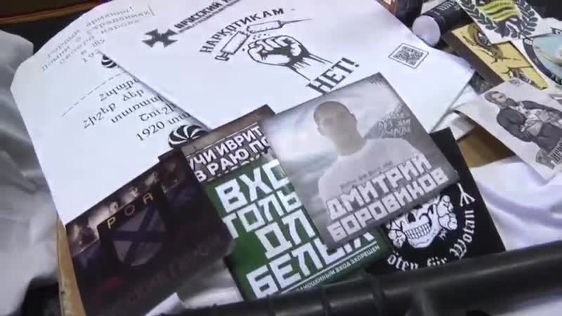 Задержание неонацистов в воронеже