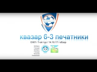 Kimberly cup квазар печатники