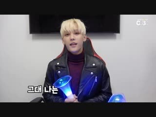 [other] 190129 минхёк фанчант к 'tonight (with melody)'