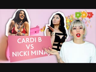 Nicki minaj против cardi b и 20 полезных английских выражений | puzzle english