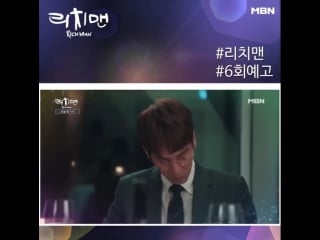 180524 exo's suho @ mbn drama instagram update