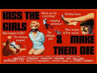 Kiss the girls and make them die (1966) 1080p mike connors, dorothy provine, raf vallone, terry thomas