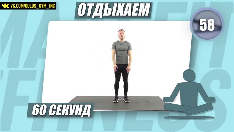 +мощная тренироа на все тело за 20 минут табата