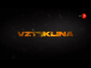 Бешенство / vzteklina / 2018 / сезон 1 серия 5 – 6 из 6