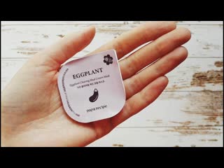 Papa recipe eggplant clearing mud cream mask